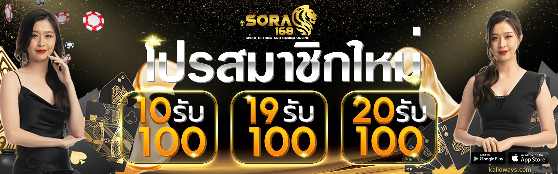 sora168 สล็อต โปรสมาชิกใหม่